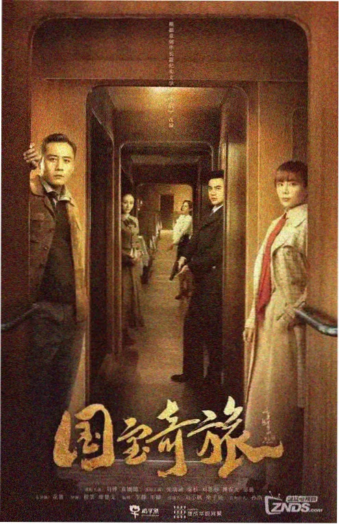 重生之我在仙界摆地摊短剧在线观看