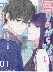 声生不息家年华综艺在线观看