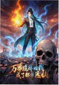 师兄啊师兄动漫免费观看全集